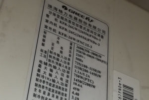 玉泉格力空调维修电话是多少