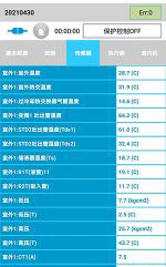 玉泉中央空调维修电话是多少